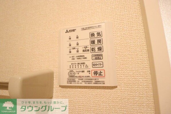 ジャンティの物件内観写真